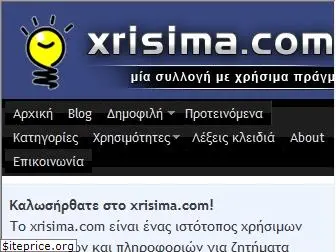 xrisima.com