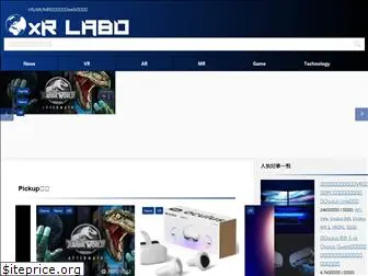 xrlabo.com