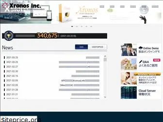 xronos-inc.co.jp