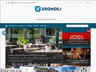 xronos.gr