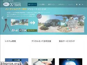 xrosnet.com