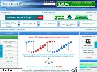 xseobux.ru thumbnail