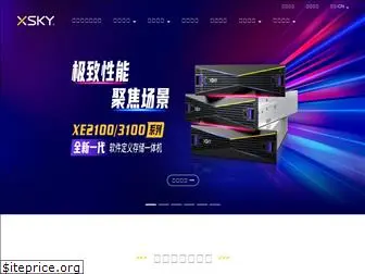 xsky.com