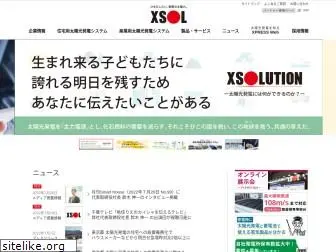 xsol.co.jp