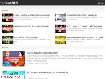 xsp2.com