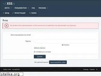 xss.is