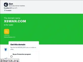 xswan.com