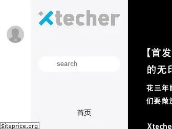 xtecher.com