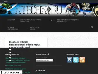 xtechx.ru