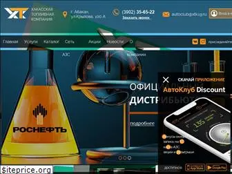 xtk19.ru