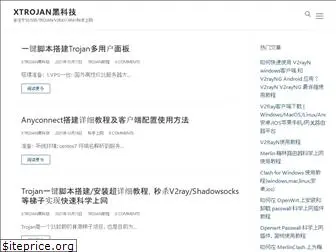 xtrojan.cc