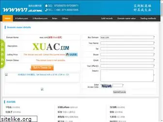 xuac.com