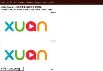 xuan.com.my