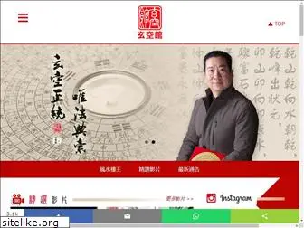xuankongguan.com