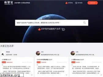 xuanxingbao.com