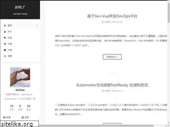 xuchao918.github.io