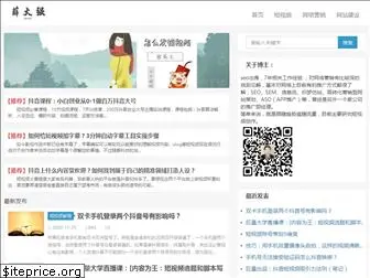 xuedaqiang.com
