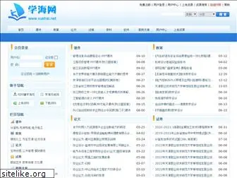 xuehai.net