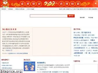 xuewen.cnki.net