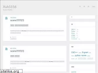 xuh5156.github.io