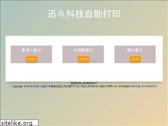 xunyucn.com