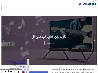 xvision-isfahan.com