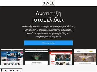 xweb.gr