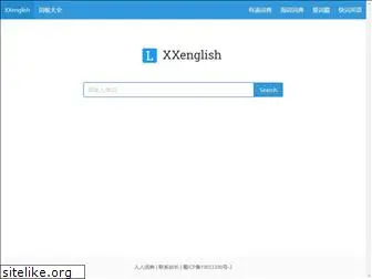 xxenglish.com