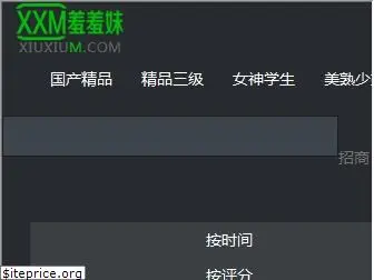 xxmvodzs.com