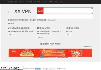 xxvpn.com