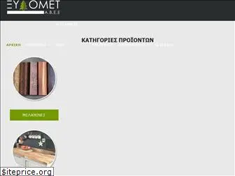 xylomet.com.gr