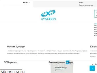 xymogen.com.ua