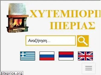 xytemporiki.gr