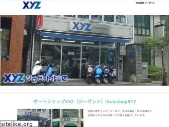 xyz-net.co.jp