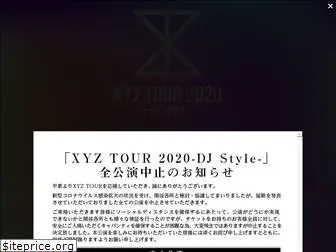 xyztour.jp