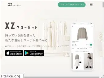 xz-app.jp