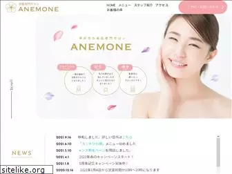 y-anemone.com