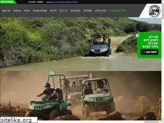 y-atv.co.il