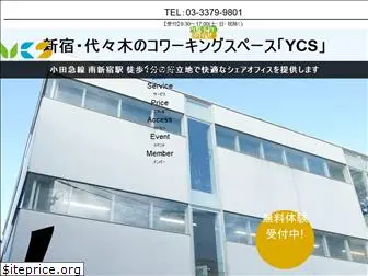 y-c-s.jp