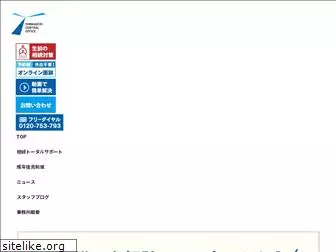 y-central-office.jp