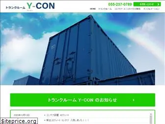 y-container.jp