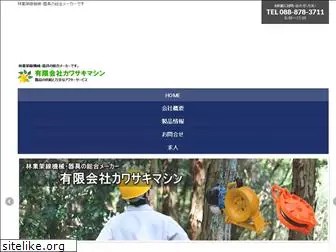 y-d-kawasaki.com