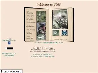 y-field.com