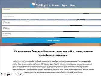 y-flights.com
