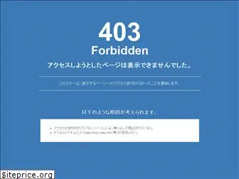y-goikenban.com