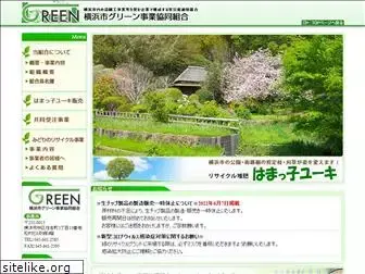 y-greenkk.jp