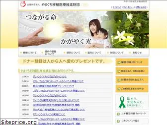y-ishoku.org