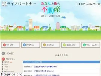 y-lifepartner.jp