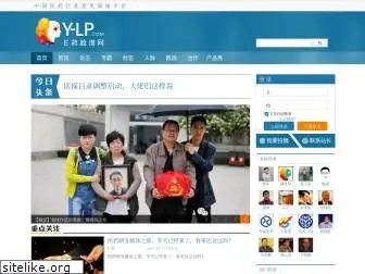 y-lp.com