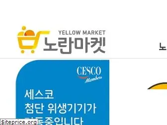 y-market.co.kr